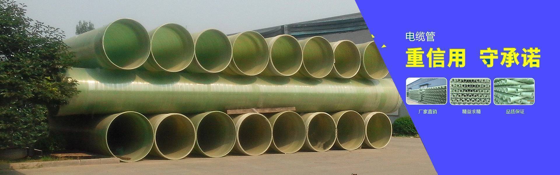 濟寧正邦表面處理劑有限公司